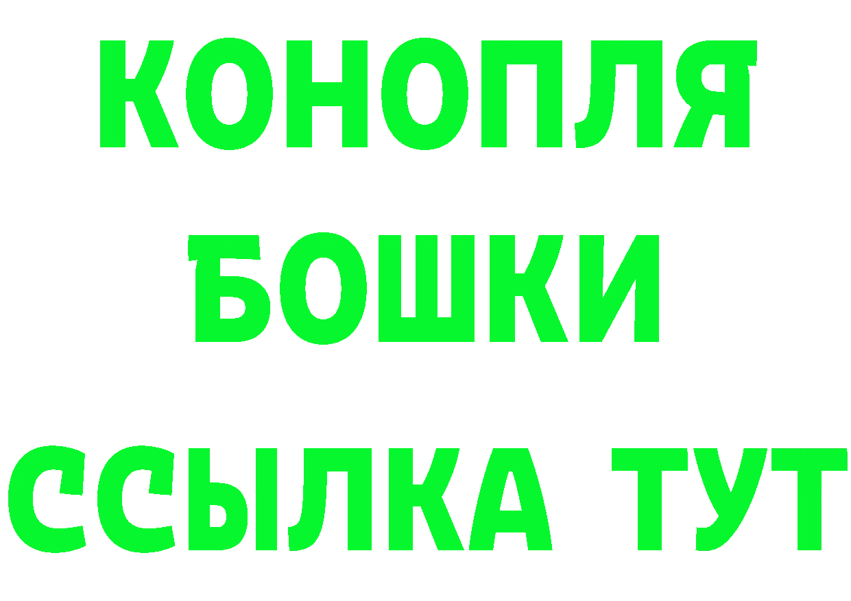 Метамфетамин винт как войти площадка МЕГА Нерехта