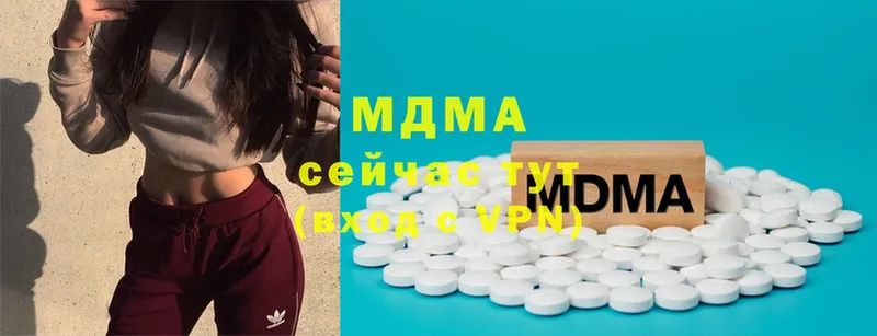 купить   Нерехта  MDMA Molly 