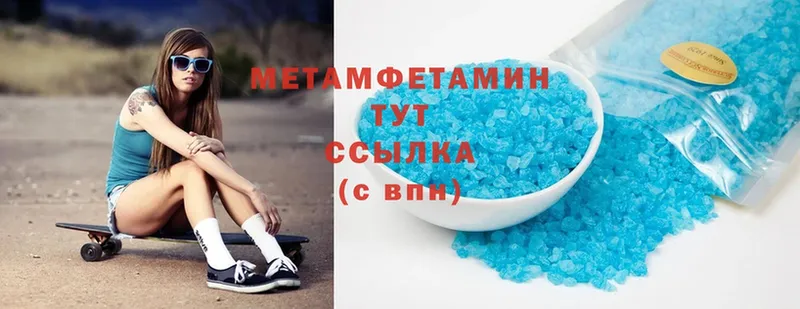 Метамфетамин Декстрометамфетамин 99.9% Нерехта